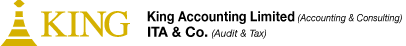 香港会社設立・香港会計税務・香港連結決算はKing Accounting